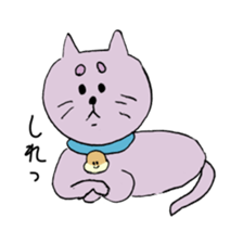 SUZU-KASU in the daily life sticker #1999380