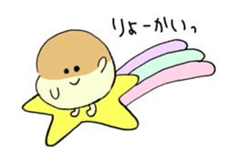 SUZU-KASU in the daily life sticker #1999391