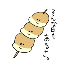 SUZU-KASU in the daily life sticker #1999400