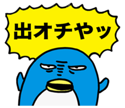 Gloomy Penguin6 sticker #1999408