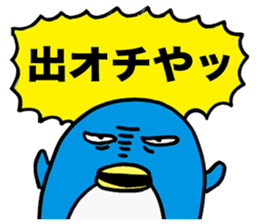 Gloomy Penguin6 sticker #1999408