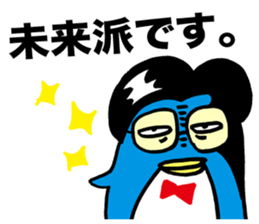 Gloomy Penguin6 sticker #1999409