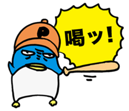 Gloomy Penguin6 sticker #1999413