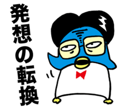 Gloomy Penguin6 sticker #1999414