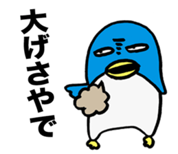 Gloomy Penguin6 sticker #1999416