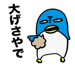 Gloomy Penguin6 sticker #1999416