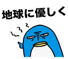 Gloomy Penguin6 sticker #1999418