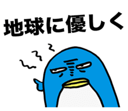 Gloomy Penguin6 sticker #1999418