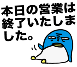 Gloomy Penguin6 sticker #1999419