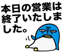 Gloomy Penguin6 sticker #1999419