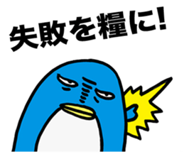 Gloomy Penguin6 sticker #1999420