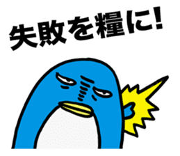 Gloomy Penguin6 sticker #1999420