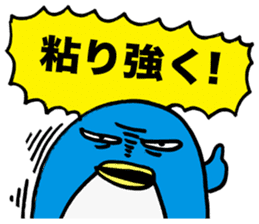 Gloomy Penguin6 sticker #1999421