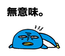 Gloomy Penguin6 sticker #1999422