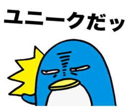 Gloomy Penguin6 sticker #1999423