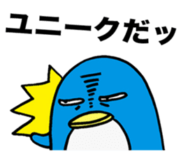 Gloomy Penguin6 sticker #1999423