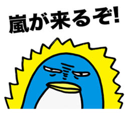 Gloomy Penguin6 sticker #1999424