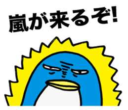 Gloomy Penguin6 sticker #1999424