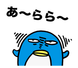 Gloomy Penguin6 sticker #1999425