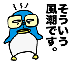 Gloomy Penguin6 sticker #1999426