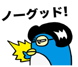 Gloomy Penguin6 sticker #1999427
