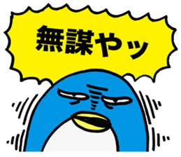 Gloomy Penguin6 sticker #1999429