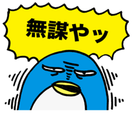 Gloomy Penguin6 sticker #1999429