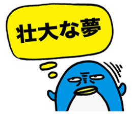 Gloomy Penguin6 sticker #1999431