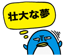 Gloomy Penguin6 sticker #1999431