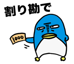 Gloomy Penguin6 sticker #1999433