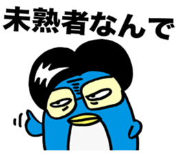 Gloomy Penguin6 sticker #1999434