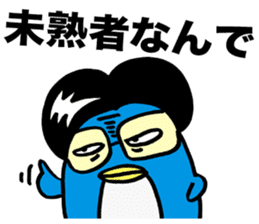 Gloomy Penguin6 sticker #1999434