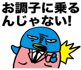 Gloomy Penguin6 sticker #1999435