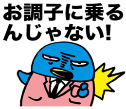 Gloomy Penguin6 sticker #1999435