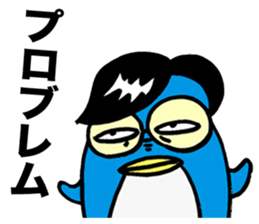 Gloomy Penguin6 sticker #1999436