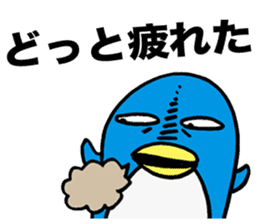 Gloomy Penguin6 sticker #1999437