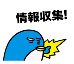 Gloomy Penguin6 sticker #1999438