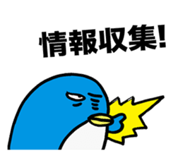 Gloomy Penguin6 sticker #1999438