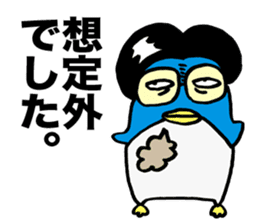 Gloomy Penguin6 sticker #1999441