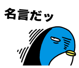 Gloomy Penguin6 sticker #1999442