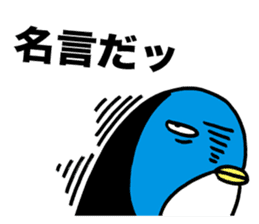 Gloomy Penguin6 sticker #1999442