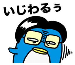 Gloomy Penguin6 sticker #1999443