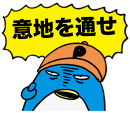 Gloomy Penguin4 sticker #1999445