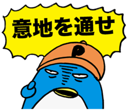 Gloomy Penguin4 sticker #1999445