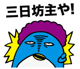 Gloomy Penguin4 sticker #1999456