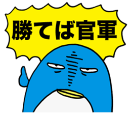 Gloomy Penguin4 sticker #1999458