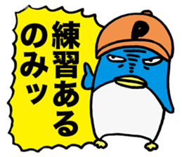 Gloomy Penguin4 sticker #1999460