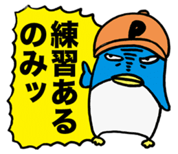 Gloomy Penguin4 sticker #1999460