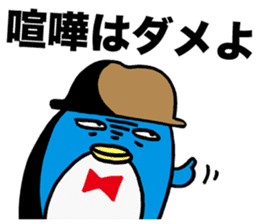 Gloomy Penguin4 sticker #1999467