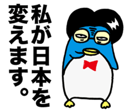 Gloomy Penguin4 sticker #1999468